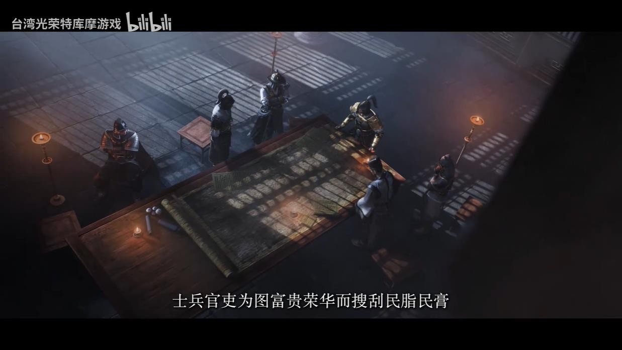 《真三国无双：起源》中文配音预告 2025年发售