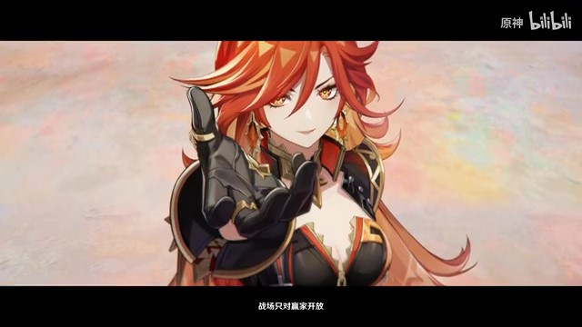 《原神》引燃PV——「以燔燎鑄名」