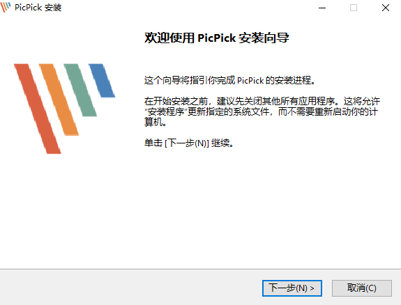 PicPick7.2.8.0