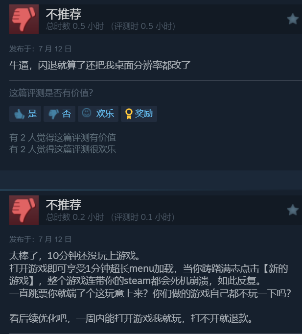 国产《西游琉璃盏》今日正式上线 Steam多半好评