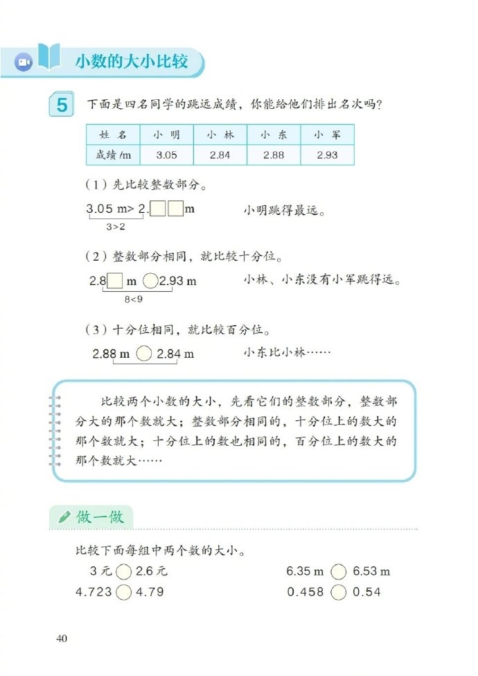 《歌手》排名引热议！13.8和13.11哪个大 网友吵翻天