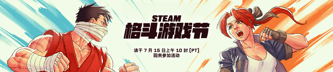 SteamϷǰ 716賿1㿪