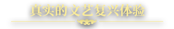 大战略游戏《文艺复兴时期的王国战争》发售预告放出 已开启抢先体验