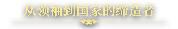 大战略游戏《文艺复兴时期的王国战争》发售预告放出 已开启抢先体验