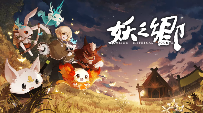 《妖之乡》登陆Steam 东方奇幻风格怪物收集RPG