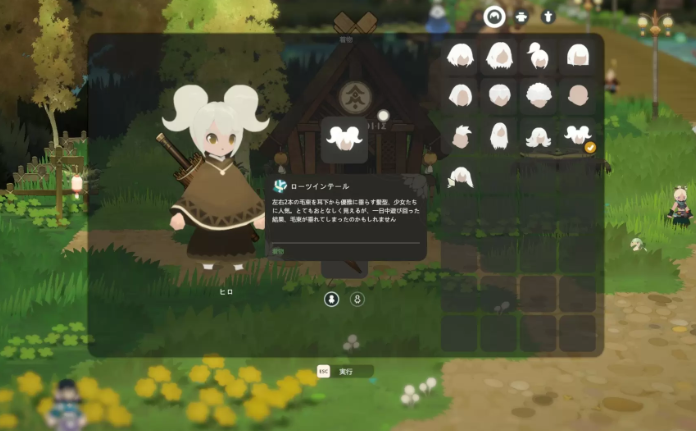 《妖之乡》登陆Steam 东方奇幻风格怪物收集RPG