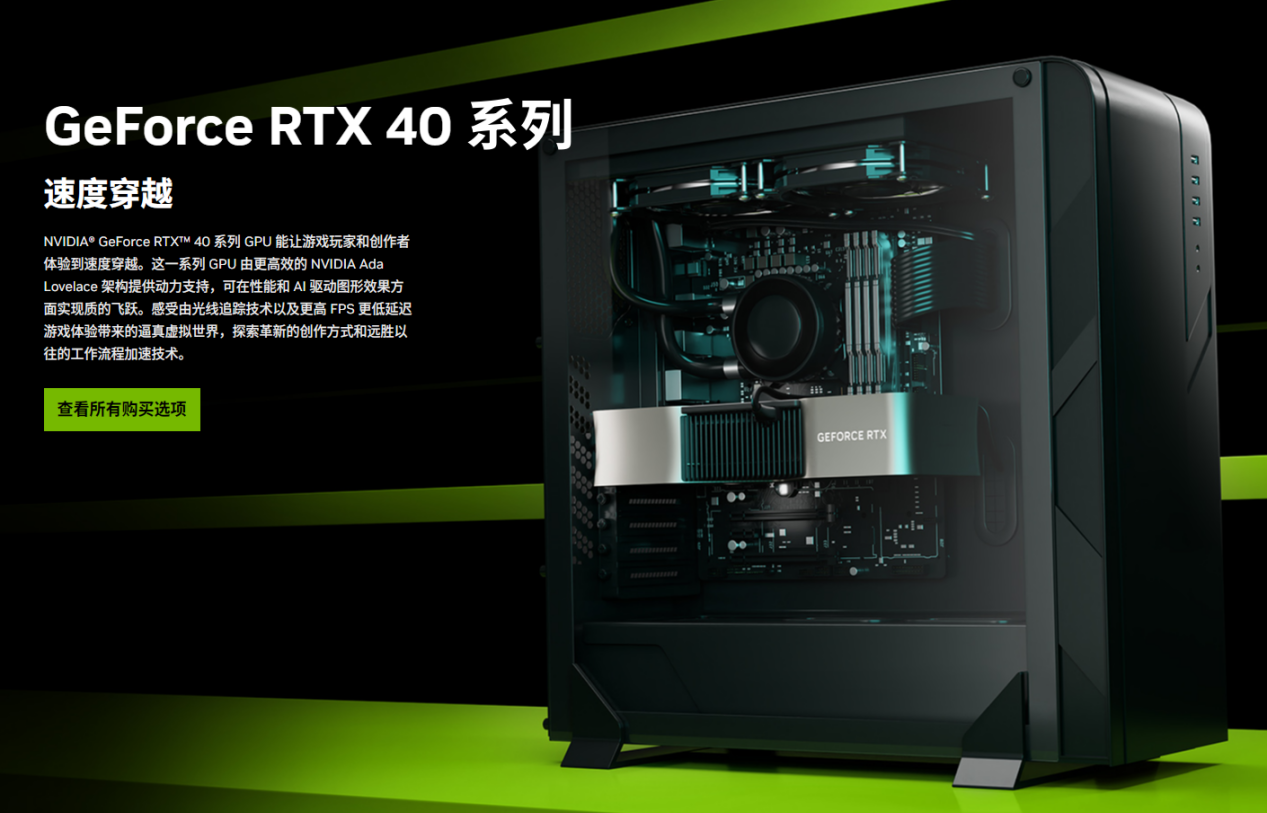 体验过NVIDIA的RTX AI PC后，我想未来已经触手可及