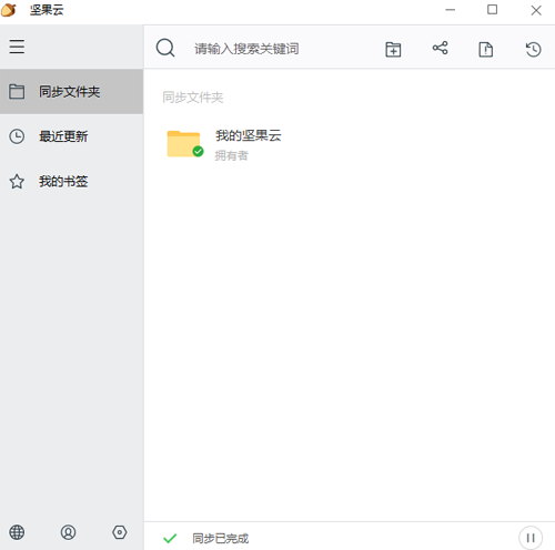 坚果云7.1.8.0