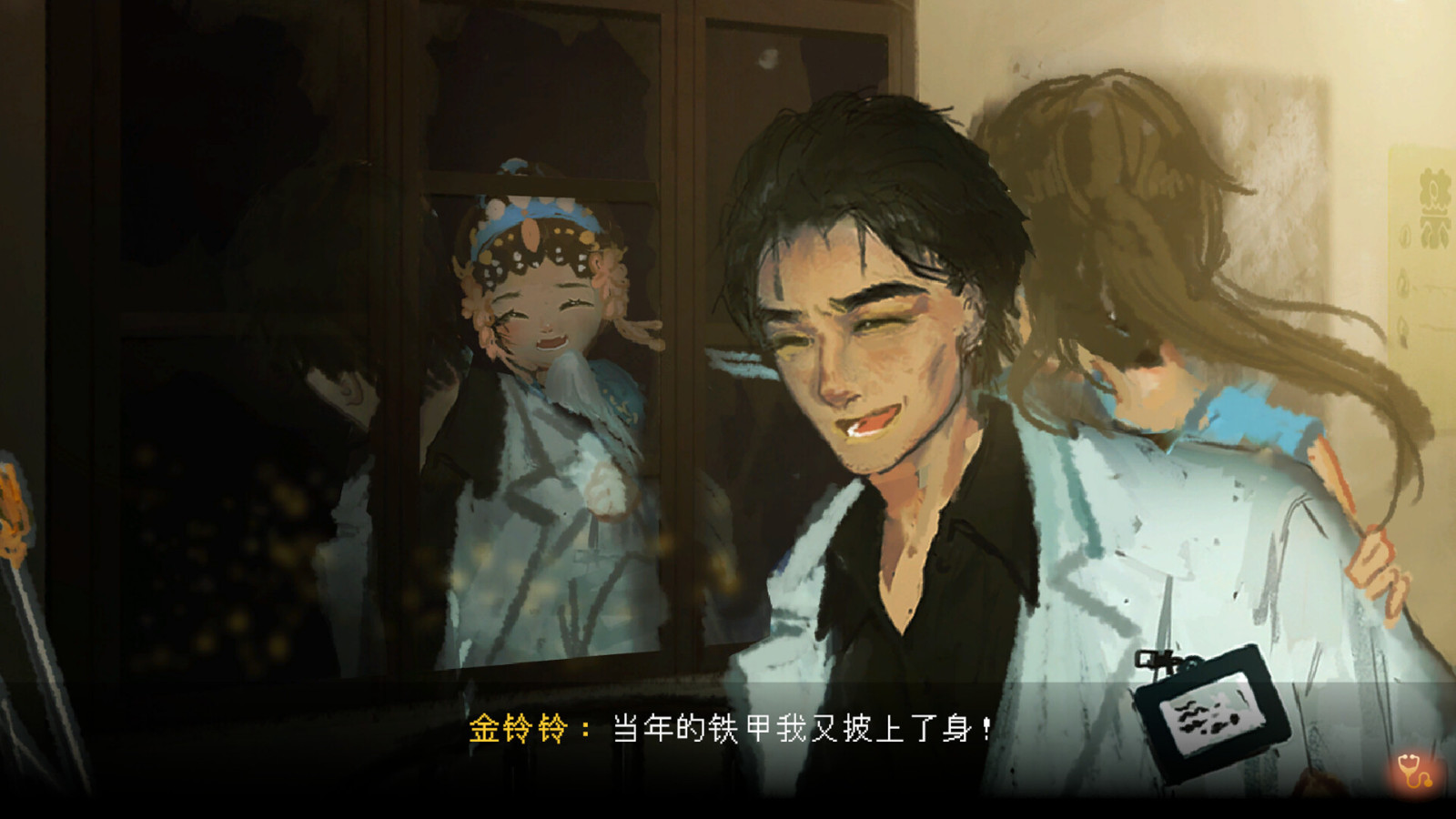 中式懸疑恐怖點擊解謎AVG遊戲《水鬼》Steam頁面上線 支持簡體中文