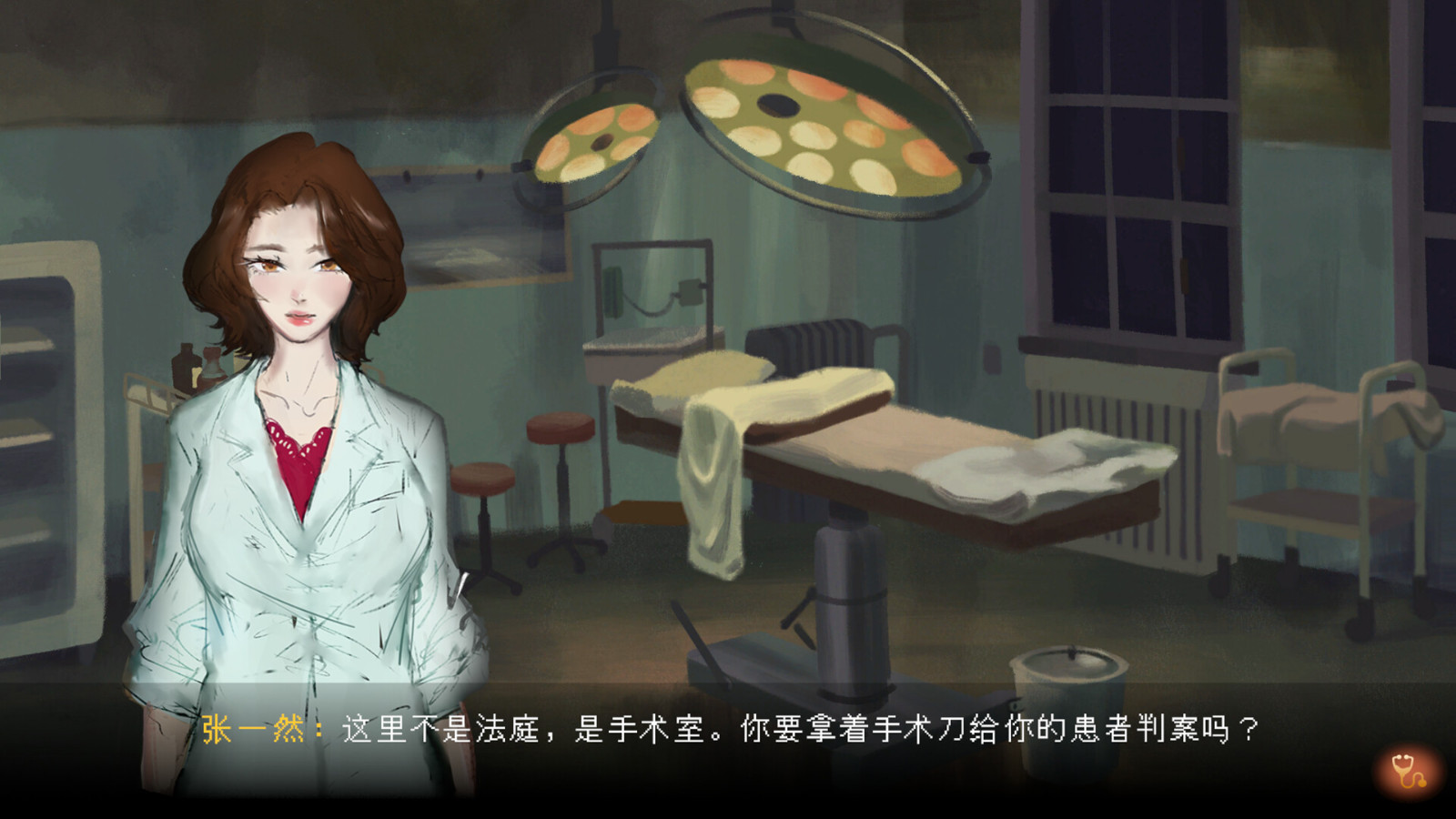 中式悬疑恐怖点击解谜AVG游戏《水鬼》Steam页面上线 支持简体中文