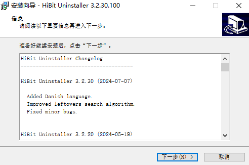 HiBit Uninstaller3.2.30.100