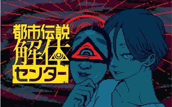 集英社遊戲「BitSummit Drift」最新公開和首次可玩作品的四款遊戲