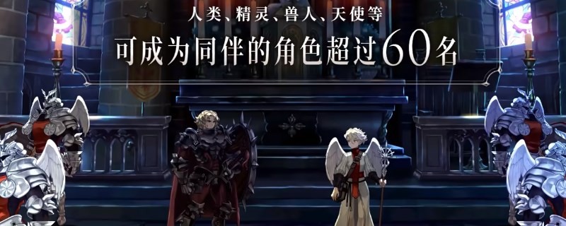 《圣獸之王》魔女之語怎么完成