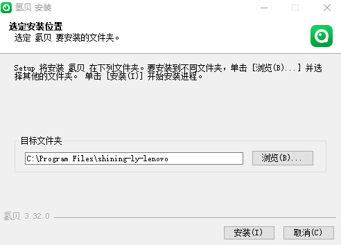 氢贝3.32.0.0