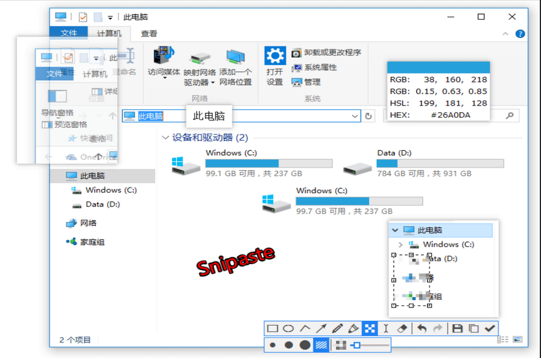 Snipaste2.9.2.0