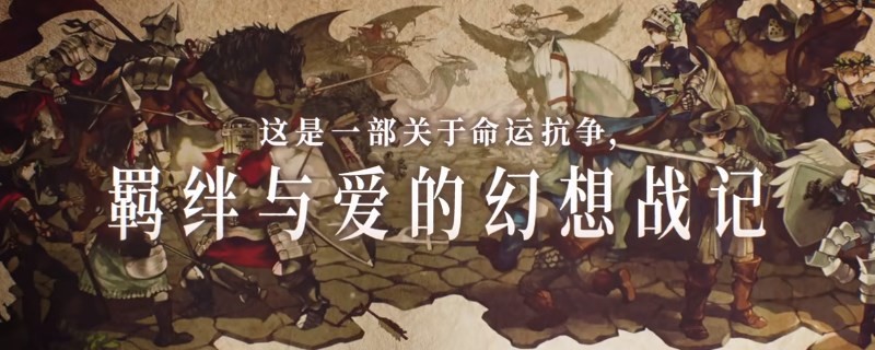 《圣兽之王》刺刺缎带效果分享