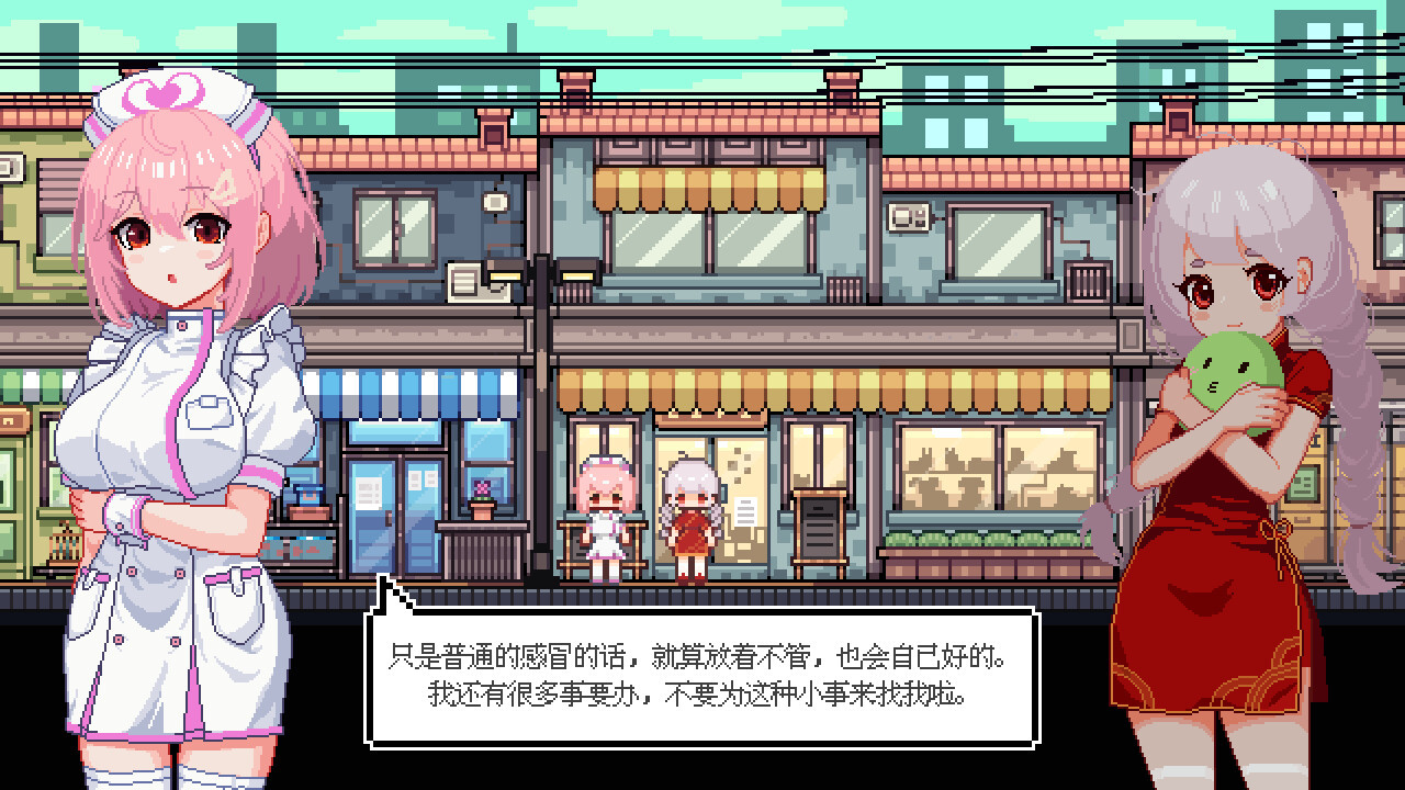 养成游戏《宠物街金鱼姬》steam页面 支持中文