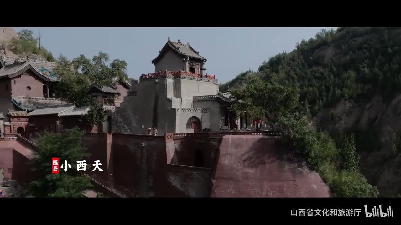 山西文旅发布《黑神话》宣传片：跟着悟空一起游山西