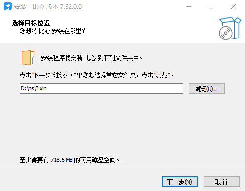 比心7.32.0.0