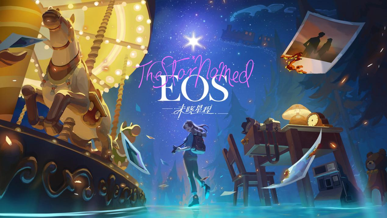 《The Star Named EOS：未晓星程》专访：用故事创造价值 