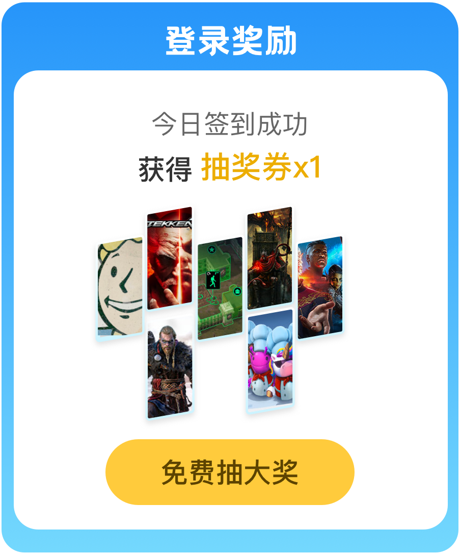 來3DM游戲APP，《艾爾登法環(huán)：黃金樹幽影版》等上百份游戲免費(fèi)領(lǐng)！