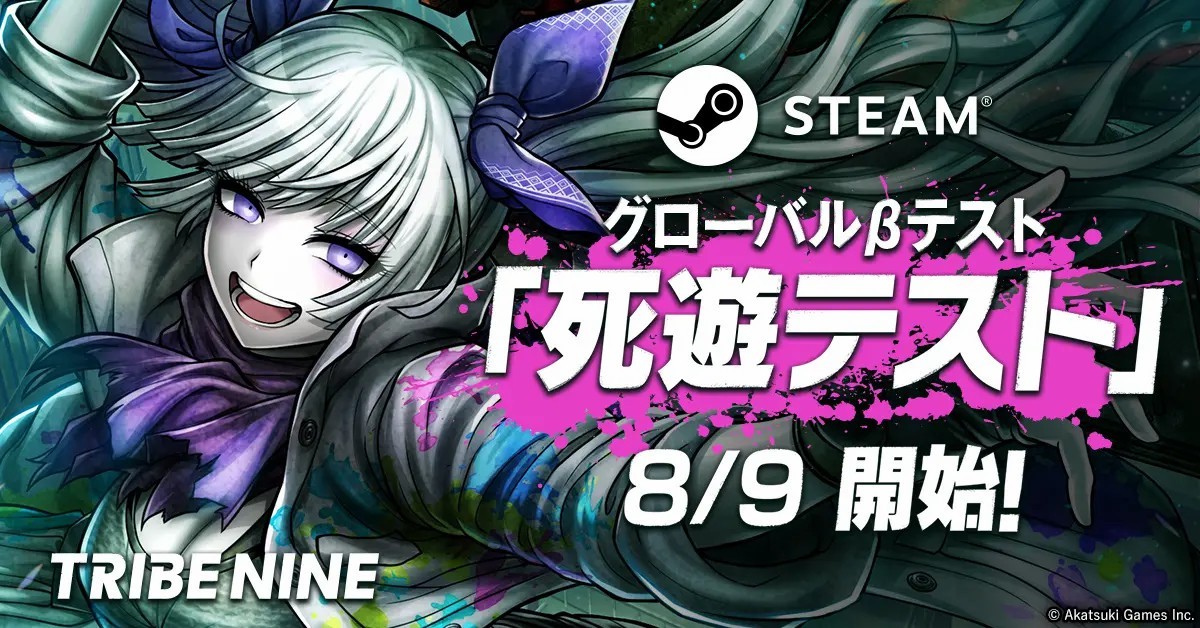 动作RPG《夜街酷斗》Steam全球测试8月9日开启 支持中文