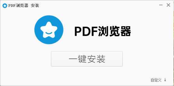 PDF浏览器v1.0.1