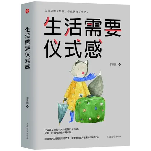 坐高鐵給司機洗澡、上廁所蹲馬桶吃飯，就能成為精致青年嗎？