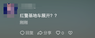 坐高鐵給司機洗澡、上廁所蹲馬桶吃飯，就能成為精致青年嗎？