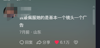 坐高鐵給司機洗澡、上廁所蹲馬桶吃飯，就能成為精致青年嗎？