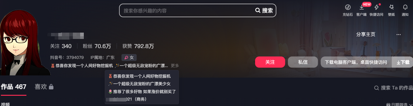 坐高鐵給司機洗澡、上廁所蹲馬桶吃飯，就能成為精致青年嗎？