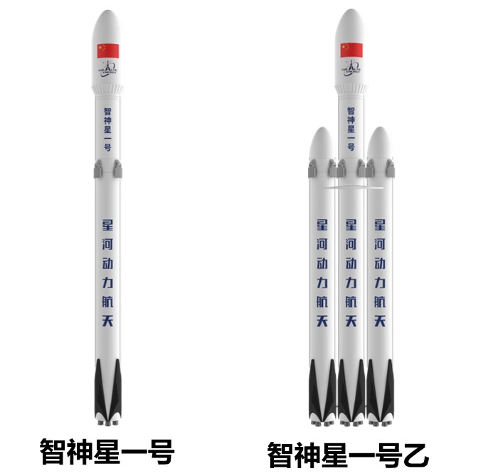 星河动力“智神星一号”运载火箭 圆满完成整流罩系列试验