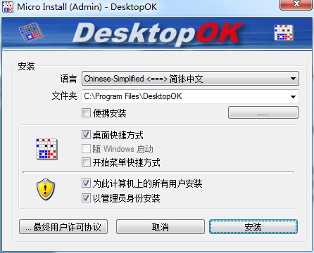 DesktopOK 11.31.1