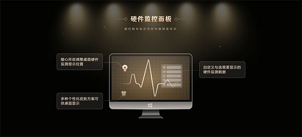 鲁大师尊享版6.1023.3850.1117