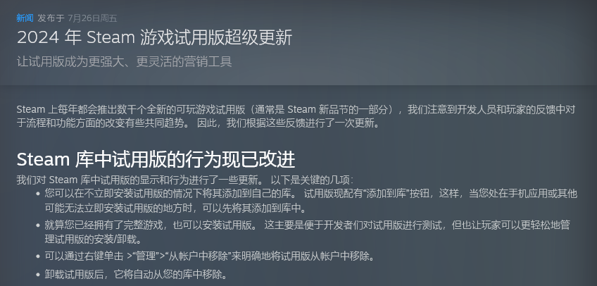 SteamDemo̵İ棺ӵжҳ桢ۺԸ