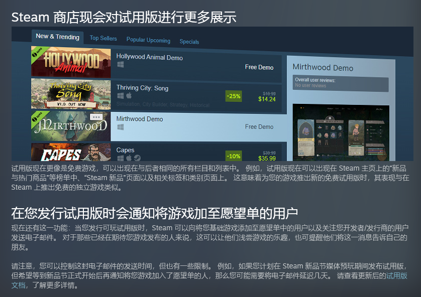 SteamDemo̵İ棺ӵжҳ桢ۺԸ