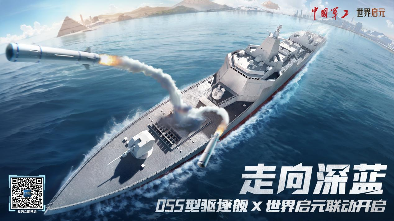 我憑什么不能在SLG里讓秦始皇開航空母艦？