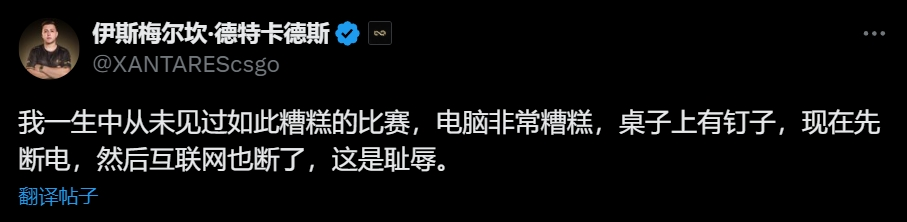 爛到讓選手自愿退賽的印度電競(jìng)，貢獻(xiàn)了今年最好的辱印笑話