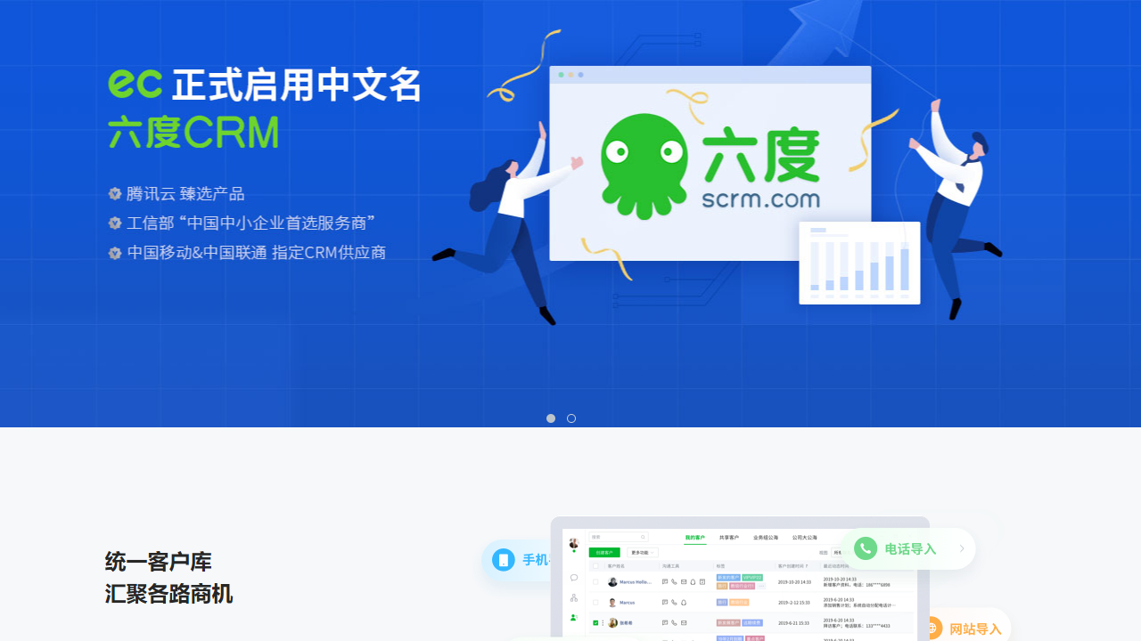 EC 14.4.0