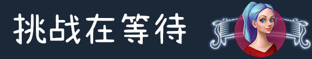 经营模拟游戏《商业奇才：舌尖上的路边摊》发布新预告 10月推出Demo