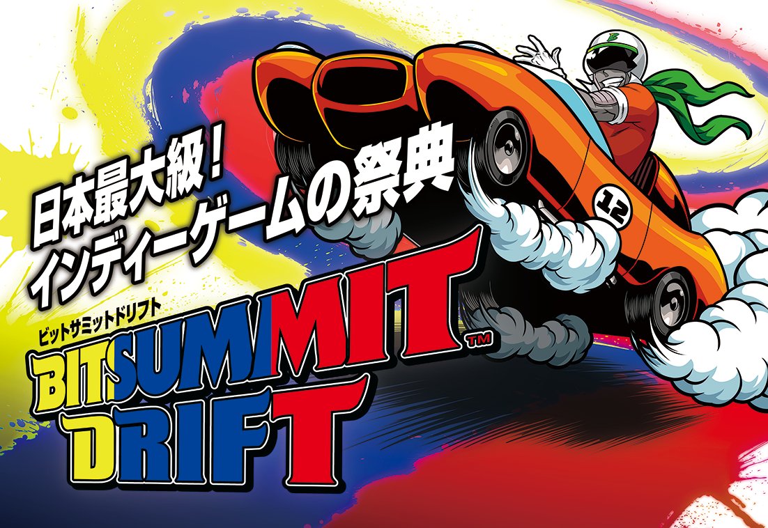 《深 四目朝生-阴阳之巫女-》BitSummit试玩：开门惊魂