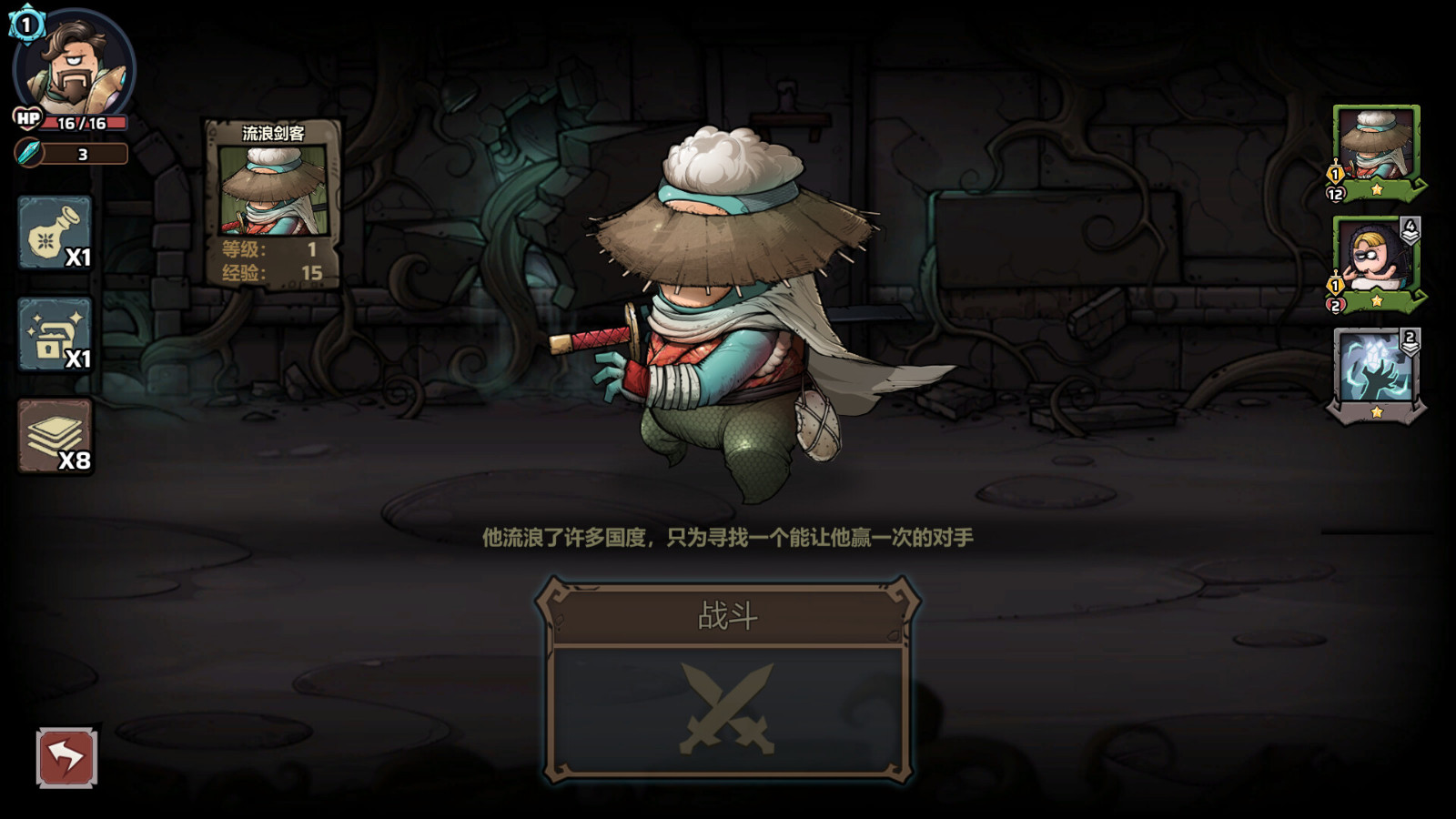 卡牌策略遊戲《代號肉鴿：流放之地》Steam頁面上線 支持中文