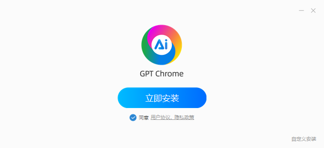 GPT浏览器109.0.5414.182