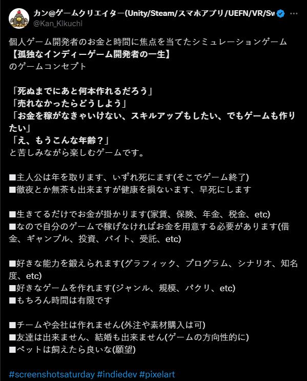 模拟游戏《孤独的独立游戏开发者的一生》公布 只有独立游戏开发者懂的苦