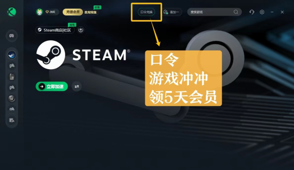 steam塔防游戏节正式开启！超多游戏史低，还有免费头像框领取