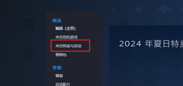 steam塔防游戏节正式开启！超多游戏史低，还有免费头像框领取