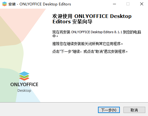 OnlyOffice8.1.1.27