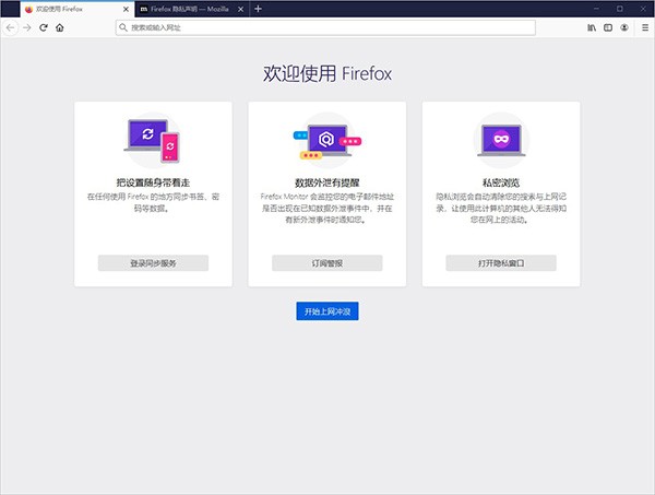 Firefox18.5.0.0