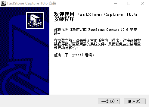 FastStone Capture10.6