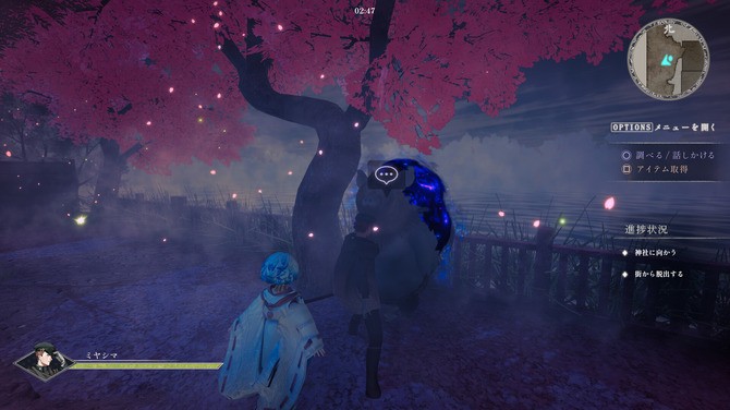 《神殺》免費登陸Steam 日風古代背景3D探索